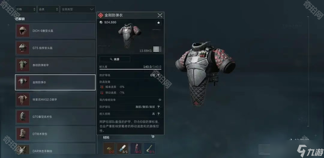 在越来越强 在越来越强