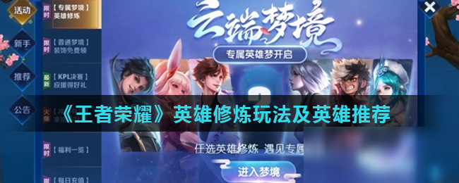 了同一聚光