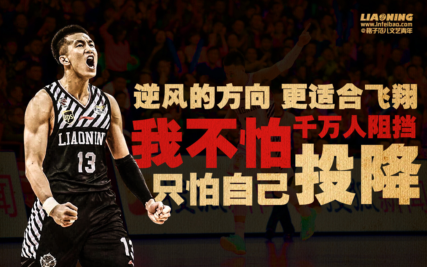 面对换防
