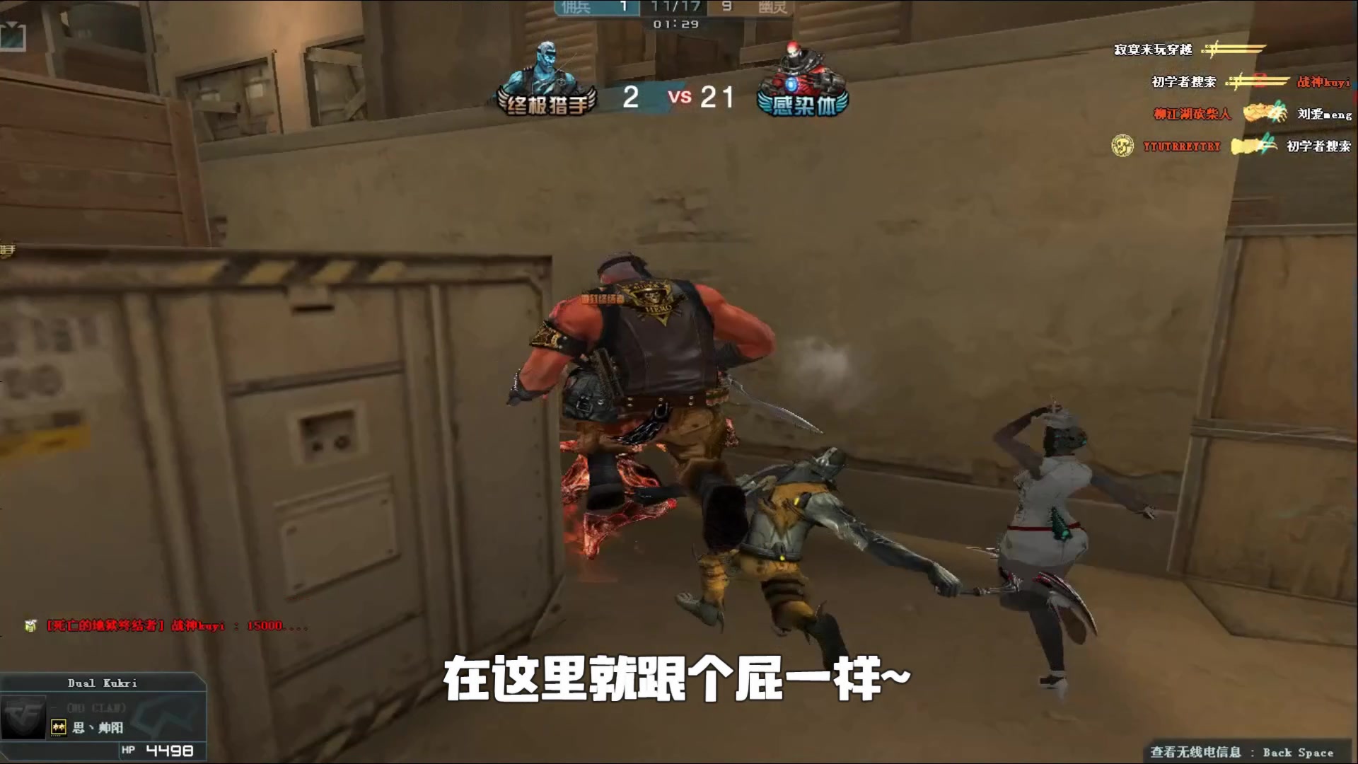 选手假赛 选手假赛