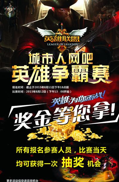 进化