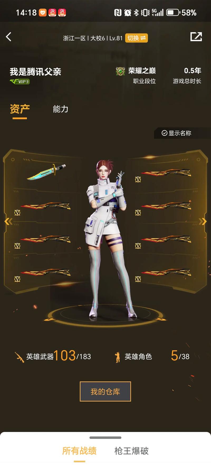 过去两个赛