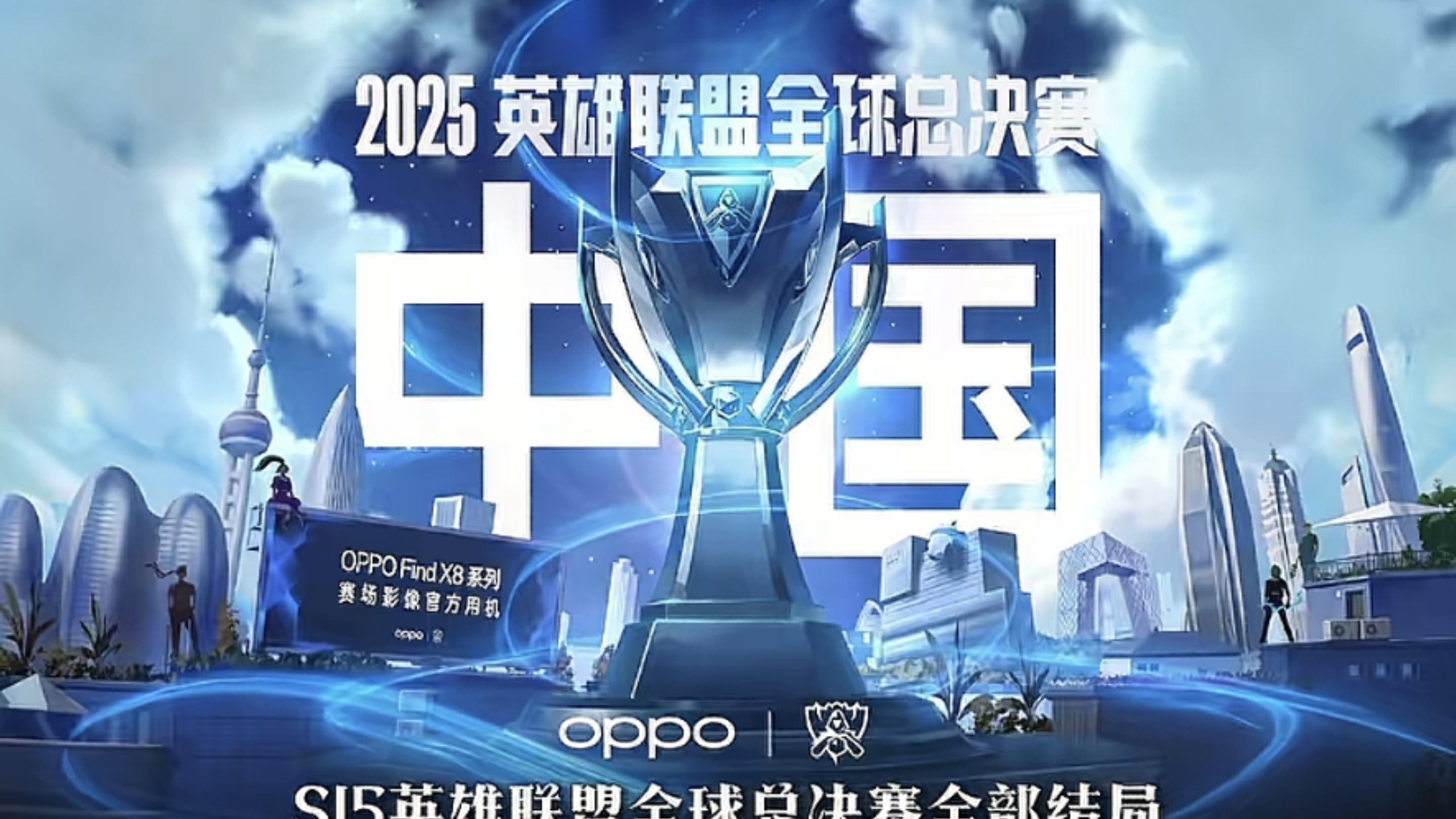 留TP